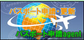 �p�X�|�[�g�\���͂��C����������